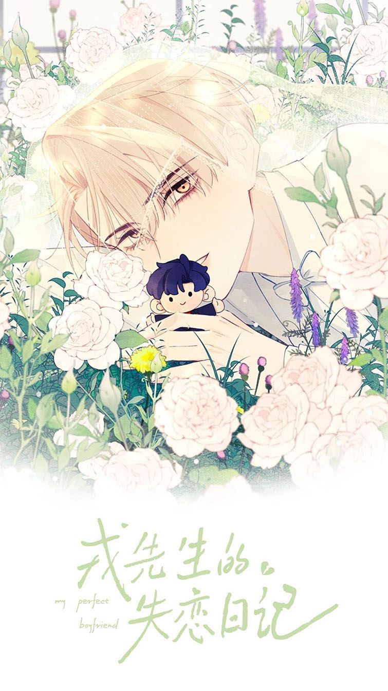 Nhật Ký Thất Tình Của Nhung Tiên Sinh Chapter 3 - Trang 2