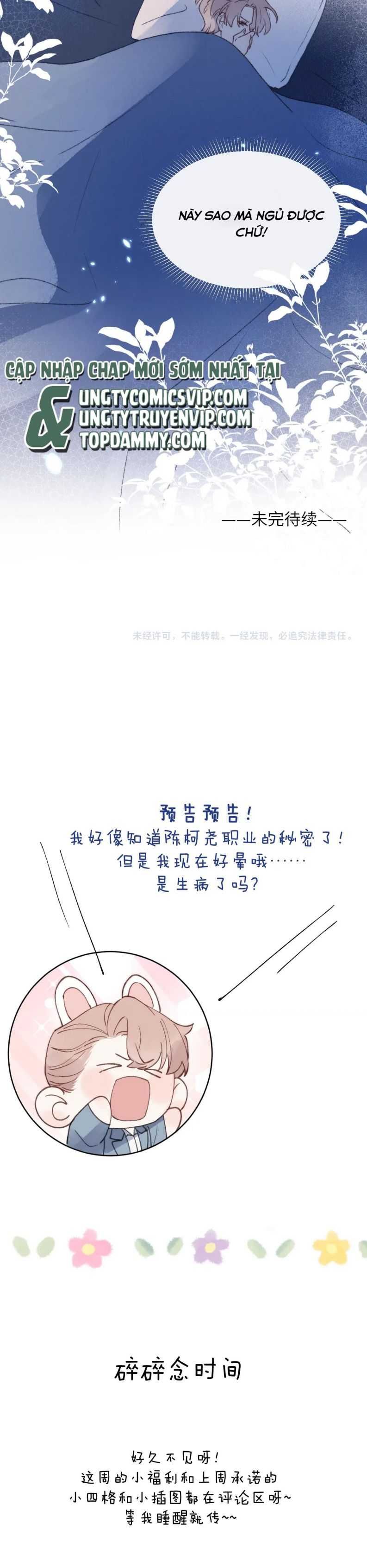 Nhật Ký Thất Tình Của Nhung Tiên Sinh Chapter 30 - Trang 2