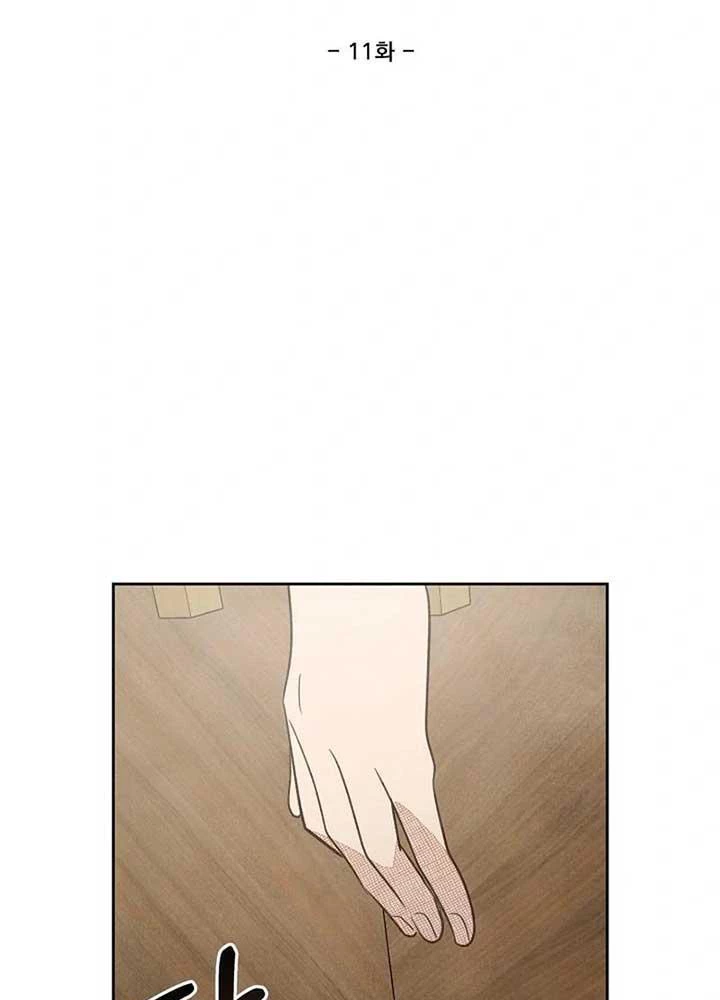 Nhật Ký Thuần Hóa Của Linh Sư Cấp S Chapter 11 - Trang 2