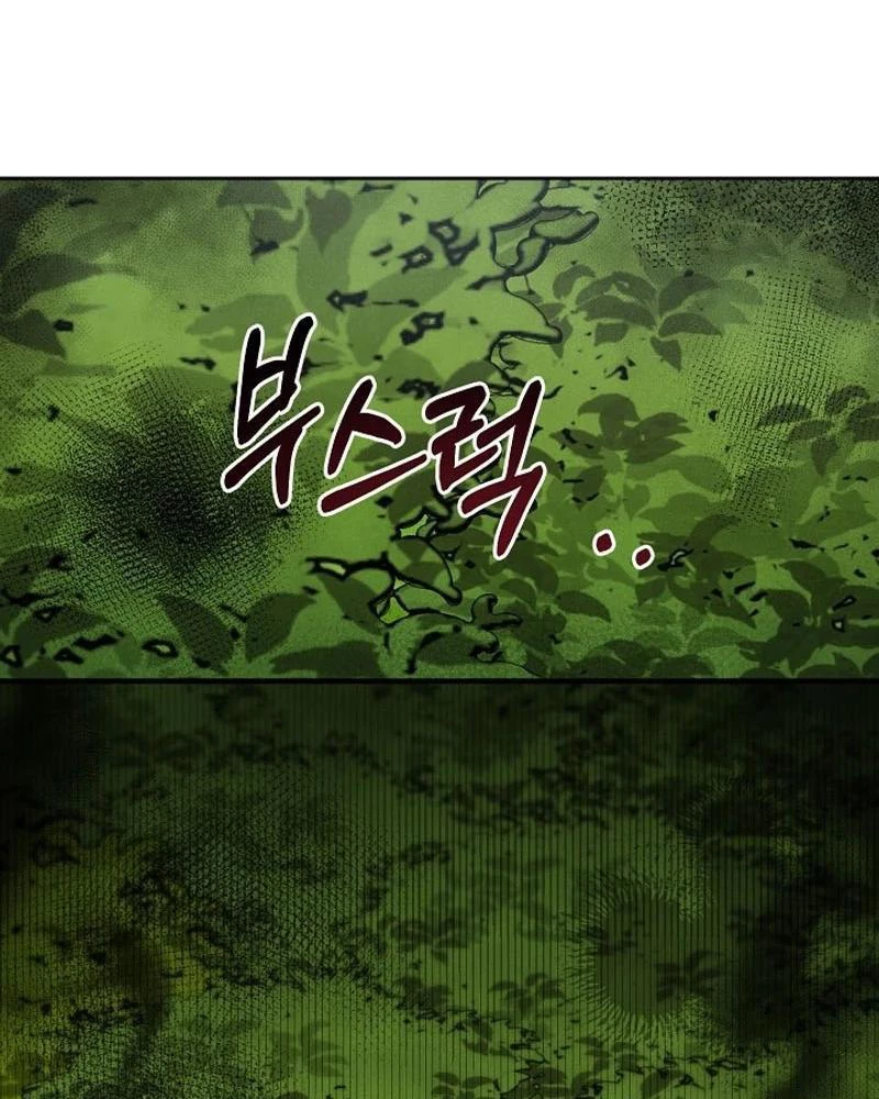 Nhật Ký Thuần Hóa Của Linh Sư Cấp S Chapter 13 - Trang 2