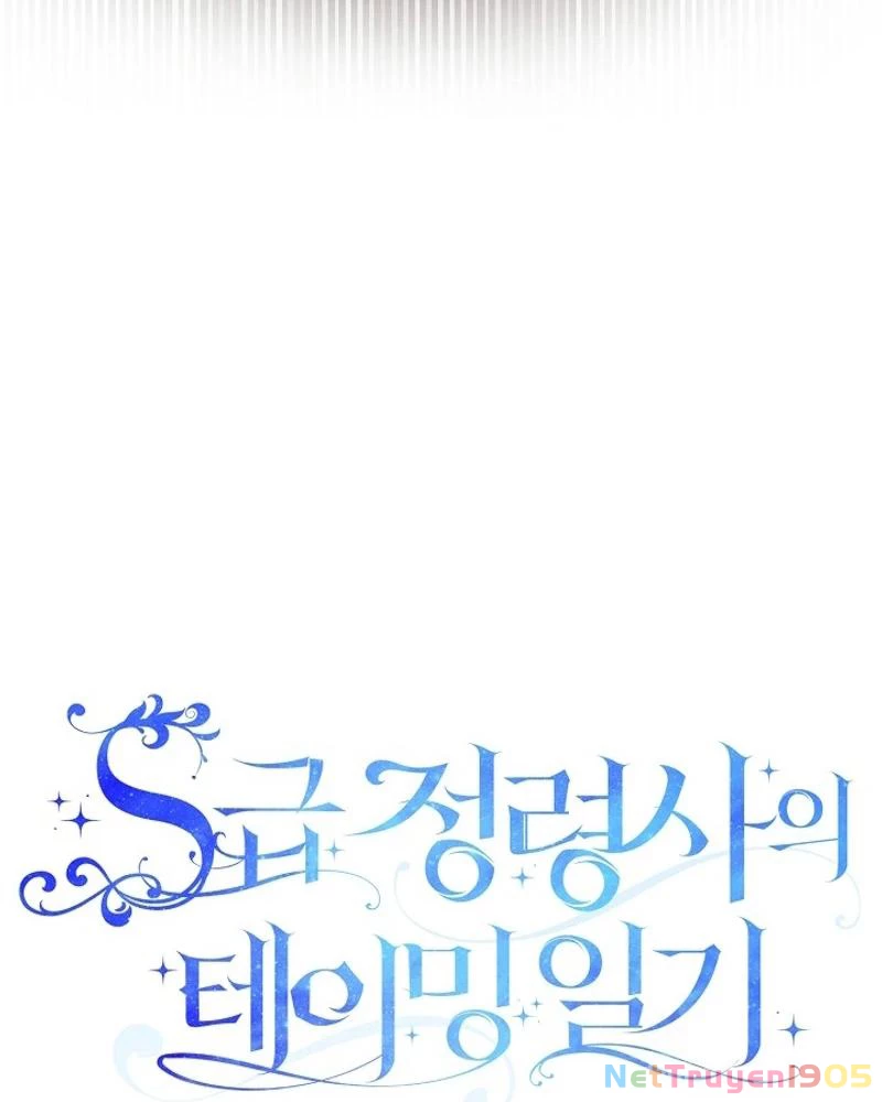 Nhật Ký Thuần Hóa Của Linh Sư Cấp S Chapter 16 - Trang 2