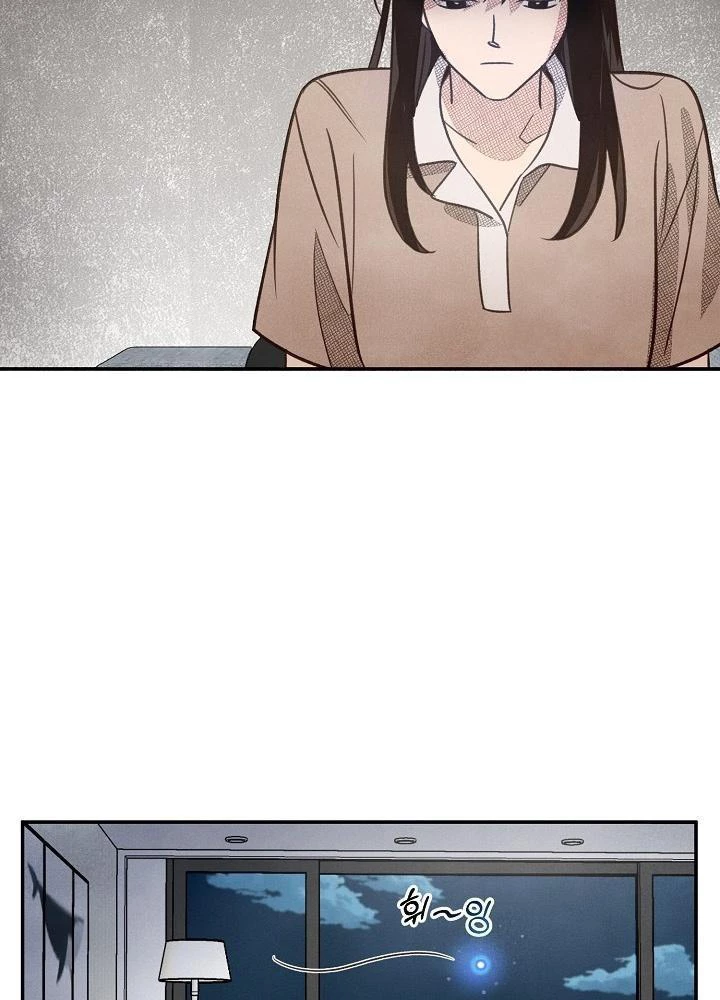 Nhật Ký Thuần Hóa Của Linh Sư Cấp S Chapter 2 - Trang 2