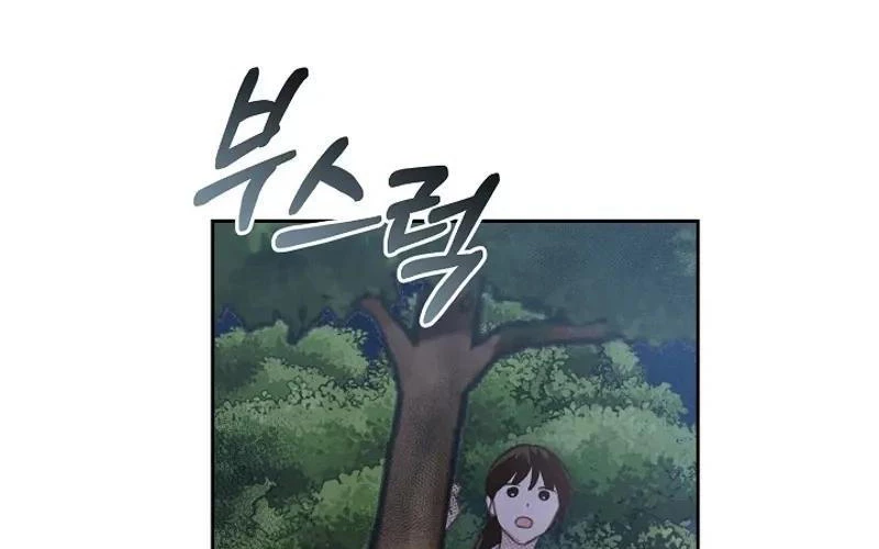 Nhật Ký Thuần Hóa Của Linh Sư Cấp S Chapter 20 - Trang 2
