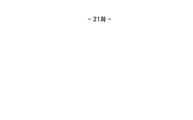 Nhật Ký Thuần Hóa Của Linh Sư Cấp S Chapter 21 - Trang 2