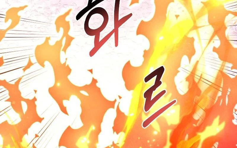 Nhật Ký Thuần Hóa Của Linh Sư Cấp S Chapter 22 - Trang 2