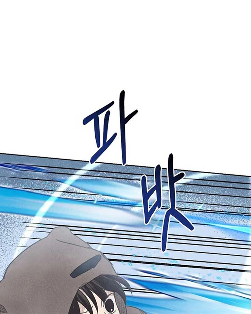 Nhật Ký Thuần Hóa Của Linh Sư Cấp S Chapter 23 - Trang 2