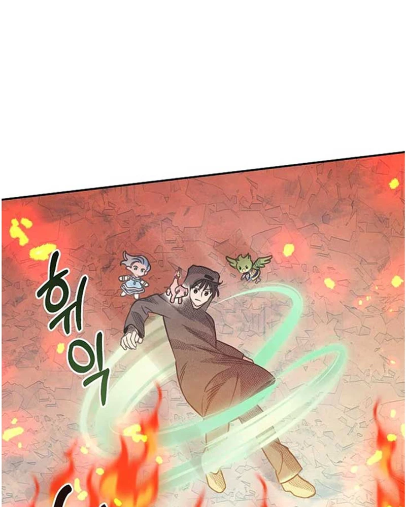 Nhật Ký Thuần Hóa Của Linh Sư Cấp S Chapter 23 - Trang 2