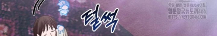 Nhật Ký Thuần Hóa Của Linh Sư Cấp S Chapter 27 - Trang 2