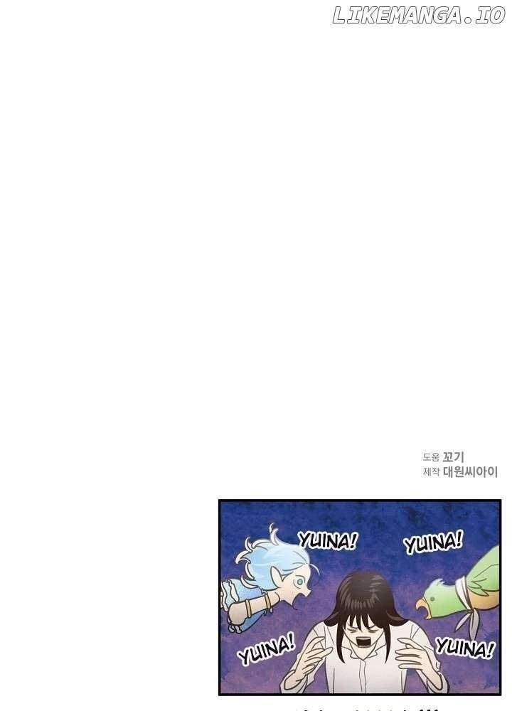 Nhật Ký Thuần Hóa Của Linh Sư Cấp S Chapter 4 - Trang 2