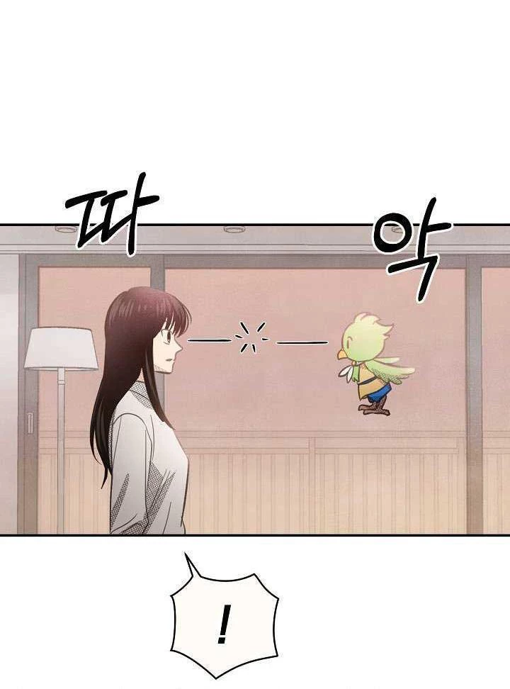 Nhật Ký Thuần Hóa Của Linh Sư Cấp S Chapter 4 - Trang 2