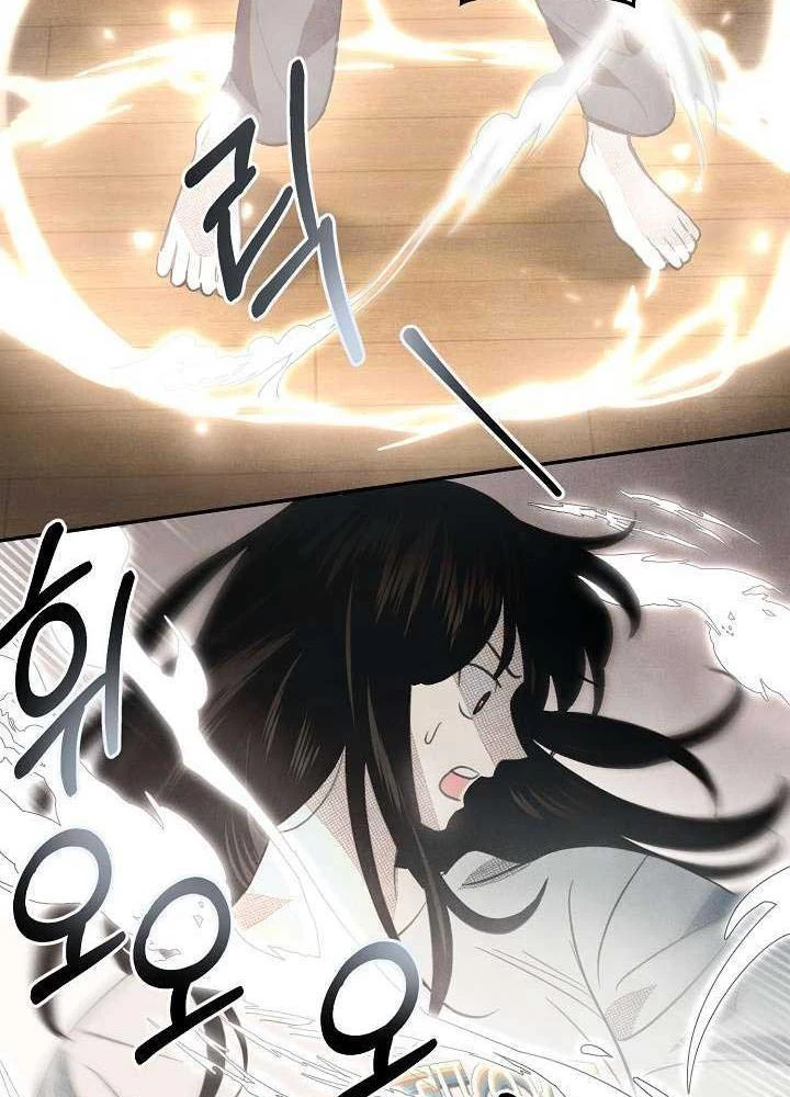 Nhật Ký Thuần Hóa Của Linh Sư Cấp S Chapter 4 - Trang 2