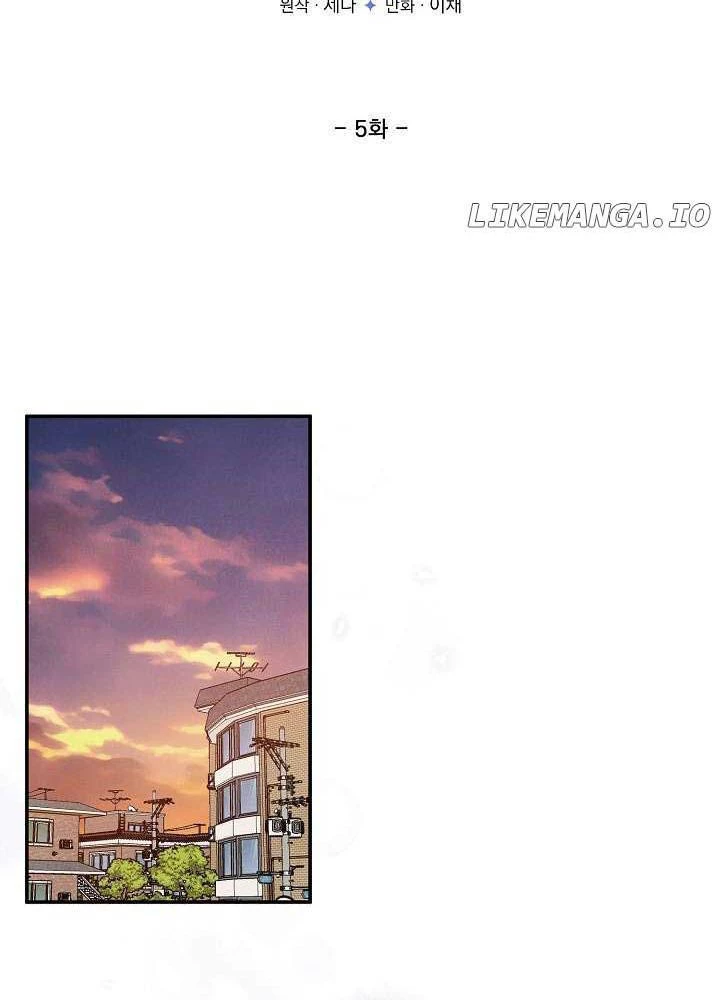 Nhật Ký Thuần Hóa Của Linh Sư Cấp S Chapter 5 - Trang 2