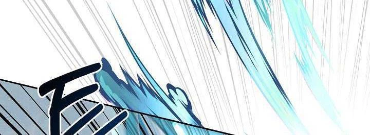Nhật Ký Thuần Hóa Của Linh Sư Cấp S Chapter 6 - Trang 2