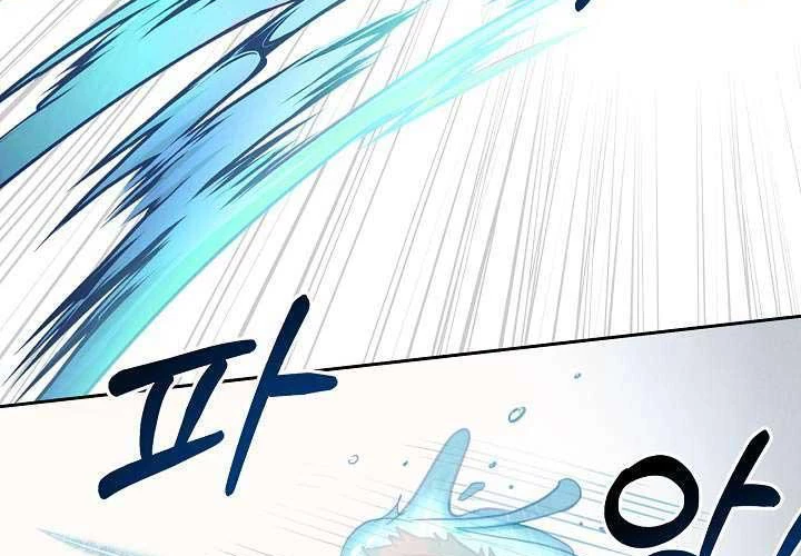 Nhật Ký Thuần Hóa Của Linh Sư Cấp S Chapter 6 - Trang 2