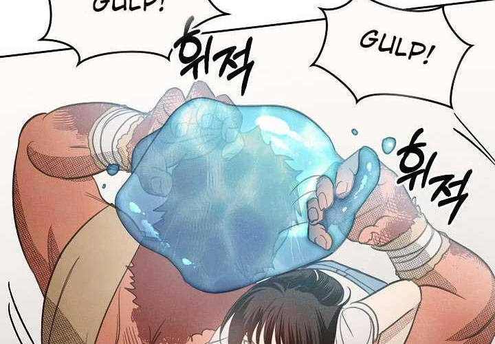 Nhật Ký Thuần Hóa Của Linh Sư Cấp S Chapter 6 - Trang 2