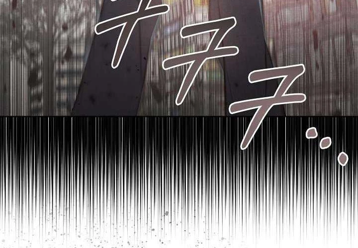 Nhật Ký Thuần Hóa Của Linh Sư Cấp S Chapter 6 - Trang 2