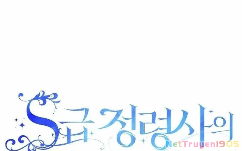 Nhật Ký Thuần Hóa Của Linh Sư Cấp S Chapter 7 - Trang 2