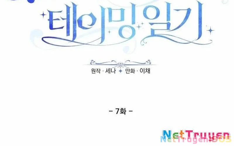 Nhật Ký Thuần Hóa Của Linh Sư Cấp S Chapter 7 - Trang 2