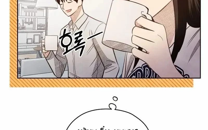Nhật Ký Thuần Hóa Của Linh Sư Cấp S Chapter 7 - Trang 2