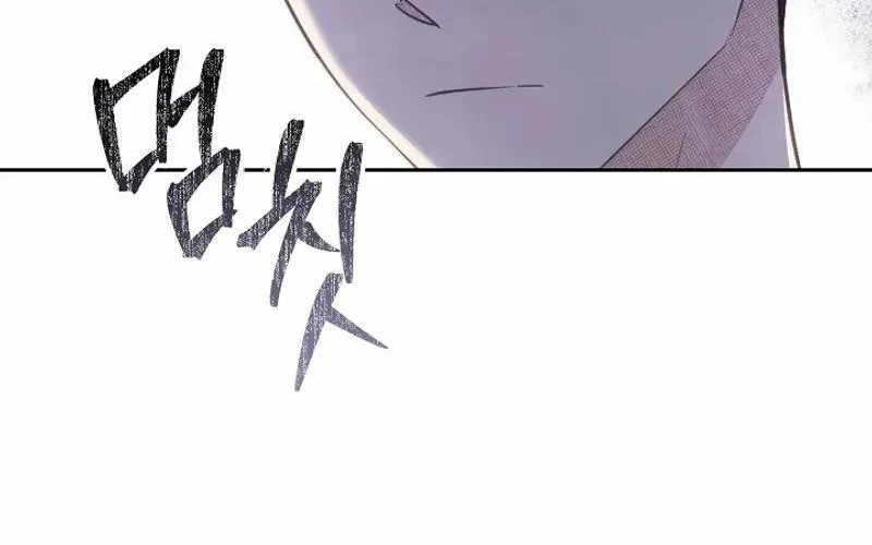 Nhật Ký Thuần Hóa Của Linh Sư Cấp S Chapter 8 - Trang 2