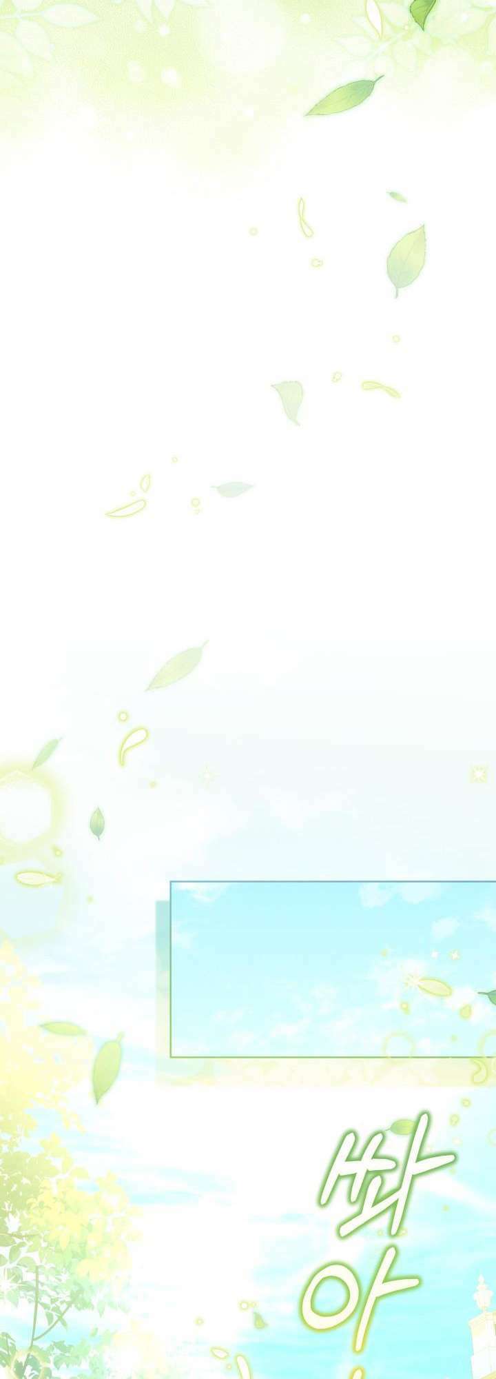 Nhật Ký Trông Trẻ Chapter 26 - Trang 2