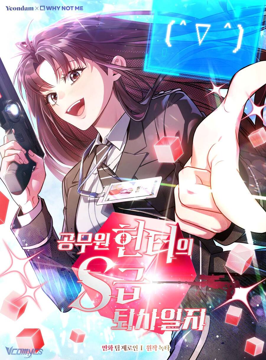 Nhật Ký Từ Chức Cấp S Của Thợ Săn Công Chức Chapter 2 - Trang 2