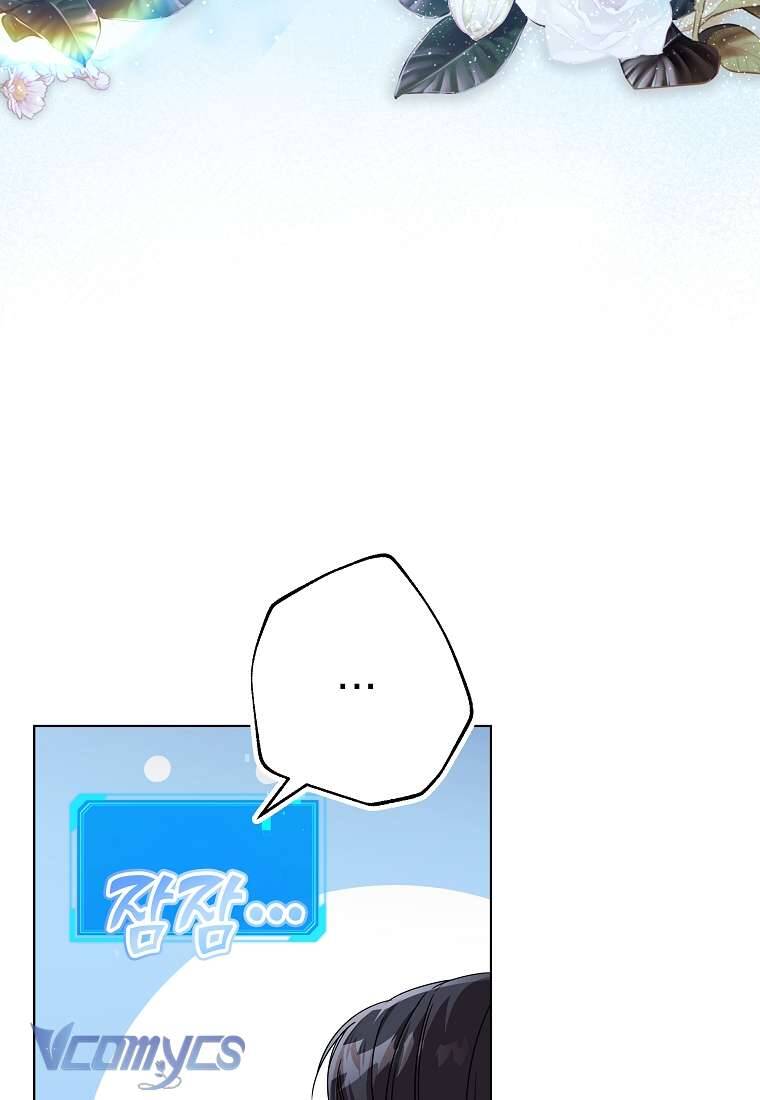 Nhật Ký Từ Chức Cấp S Của Thợ Săn Công Chức Chapter 3 - Trang 2