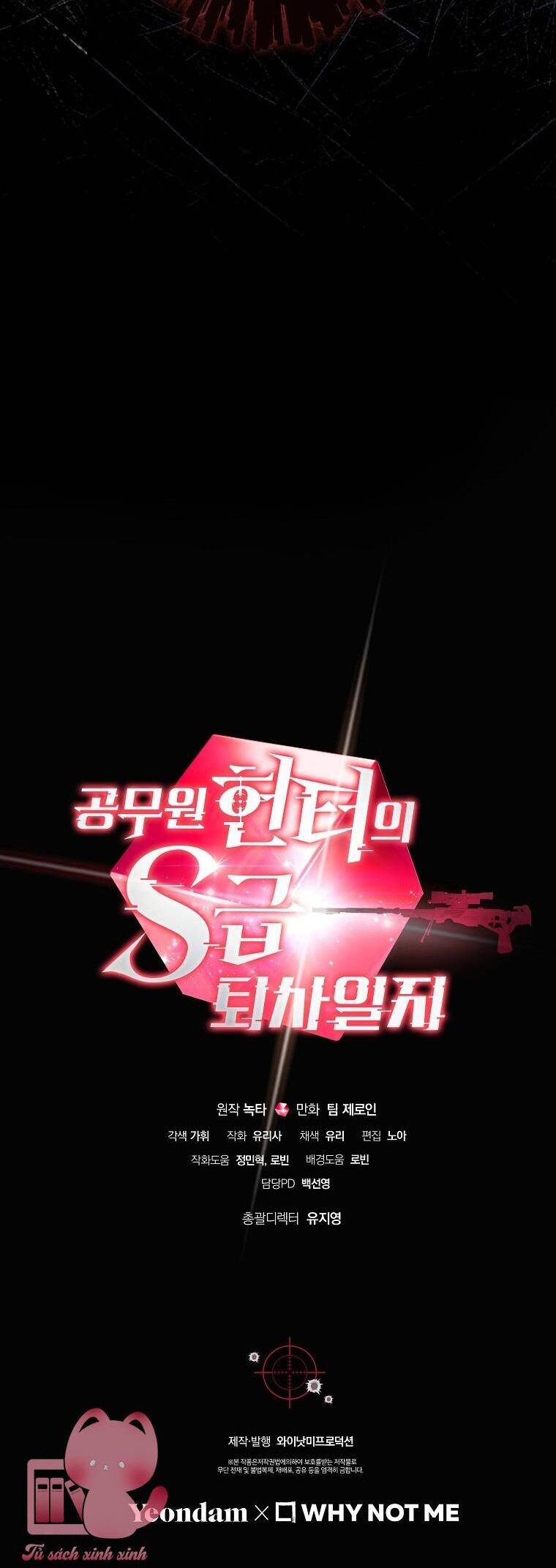 Nhật Ký Từ Chức Cấp S Của Thợ Săn Công Chức Chapter 4 - Trang 2