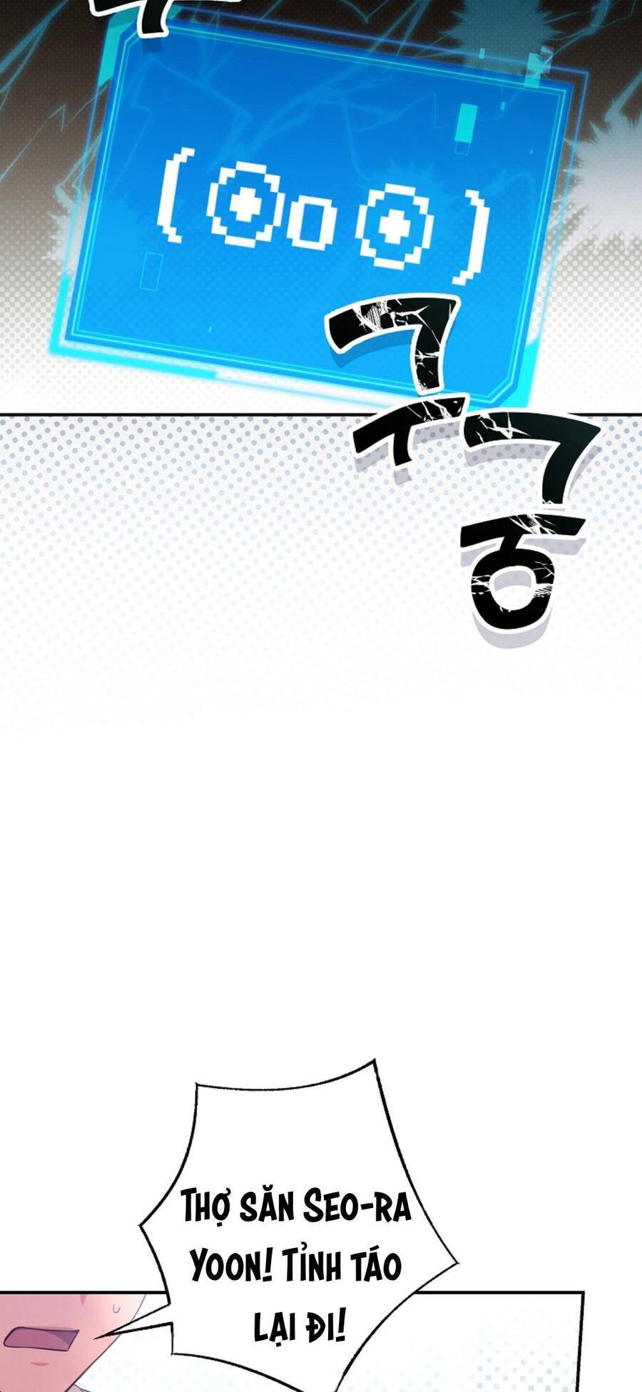 Nhật Ký Từ Chức Cấp S Của Thợ Săn Công Chức Chapter 5 - Trang 2