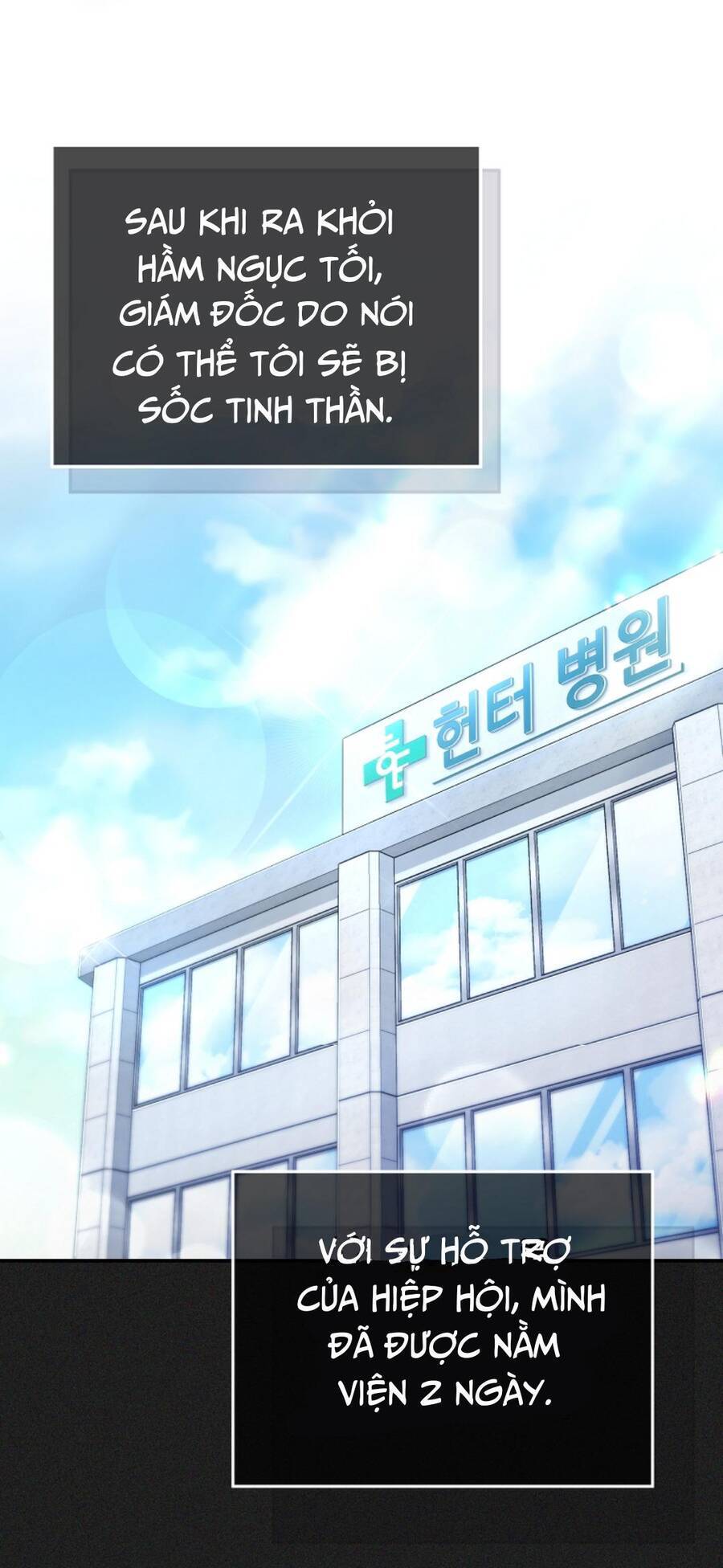 Nhật Ký Từ Chức Cấp S Của Thợ Săn Công Chức Chapter 5 - Trang 2