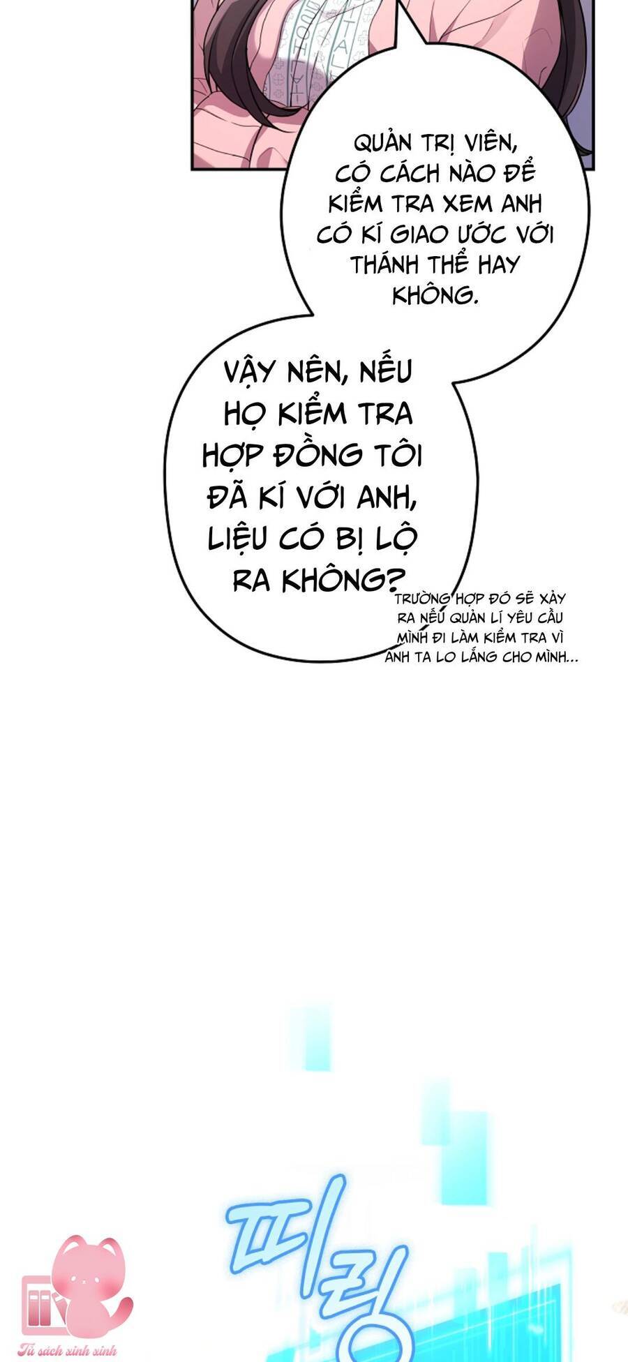 Nhật Ký Từ Chức Cấp S Của Thợ Săn Công Chức Chapter 5 - Trang 2