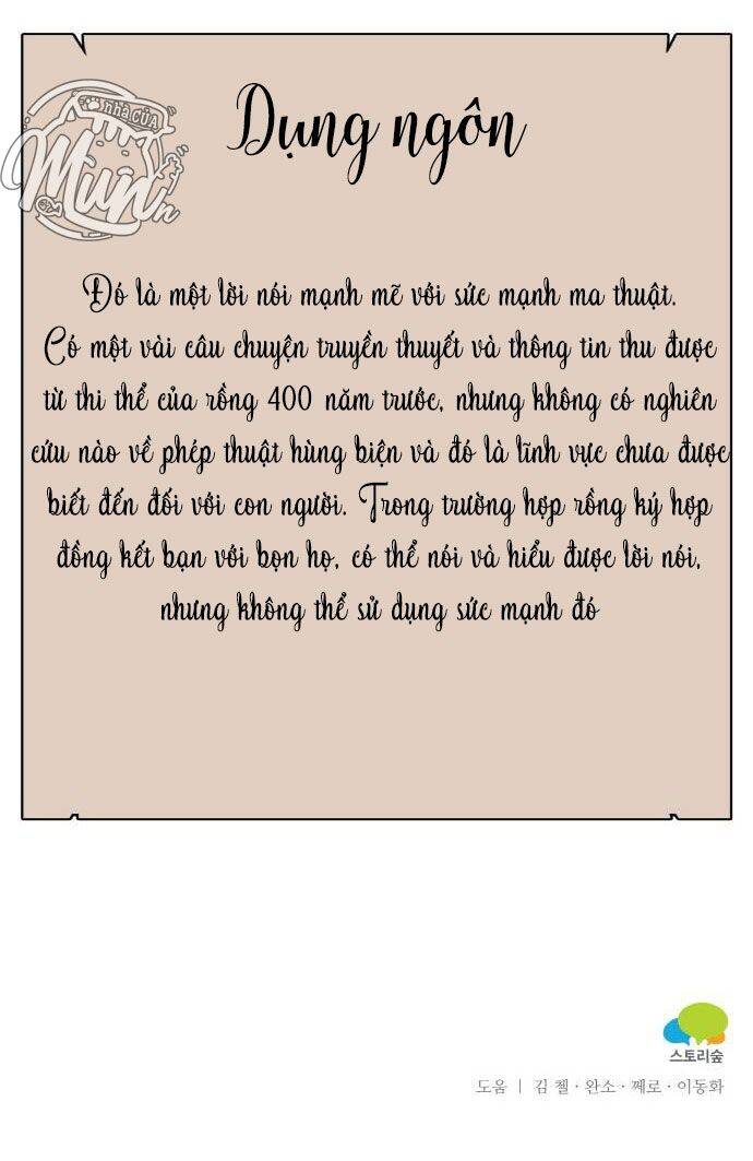 Nhật Ký Tuần Trăng Mật Của Phù Thủy Và Rồng Chapter 46 - Trang 2