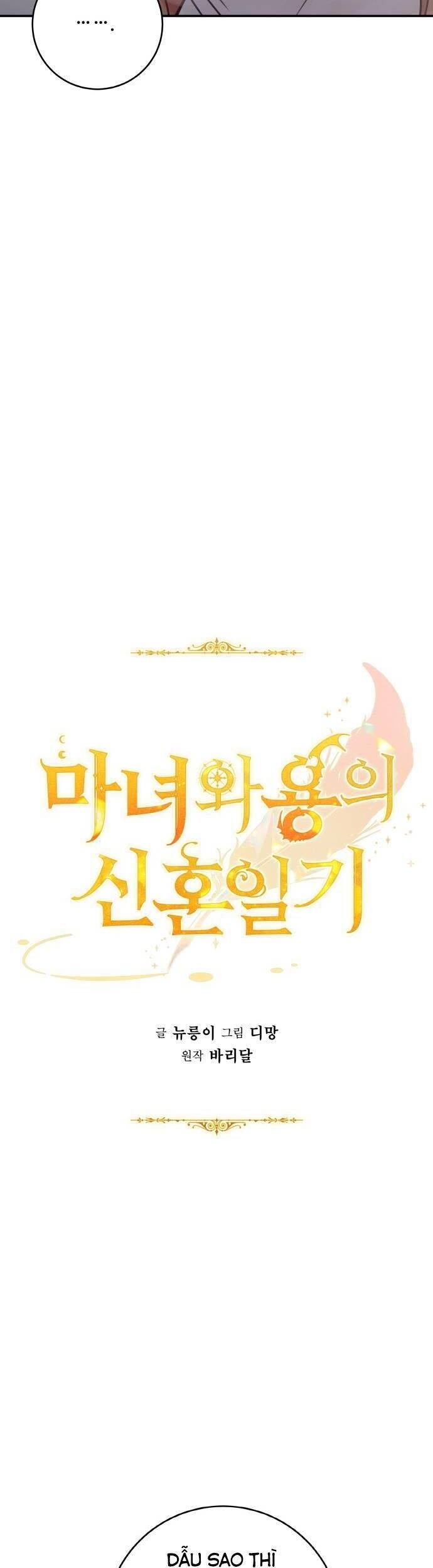 Nhật Ký Tuần Trăng Mật Của Phù Thủy Và Rồng Chapter 69 - Trang 2