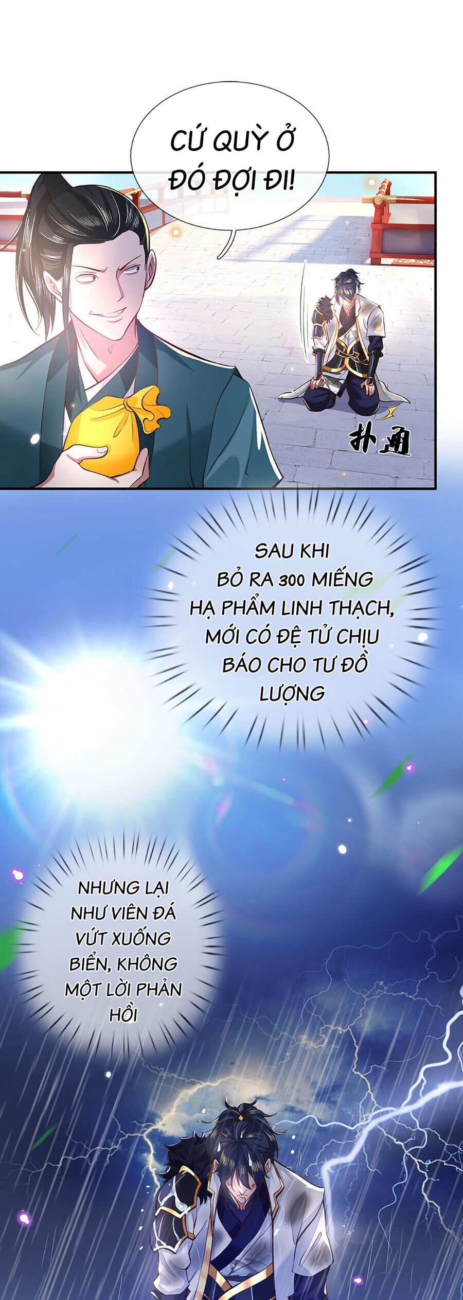 Nhất Lực Phá Chư Thiên Vạn Giới Chapter 1 - Trang 2