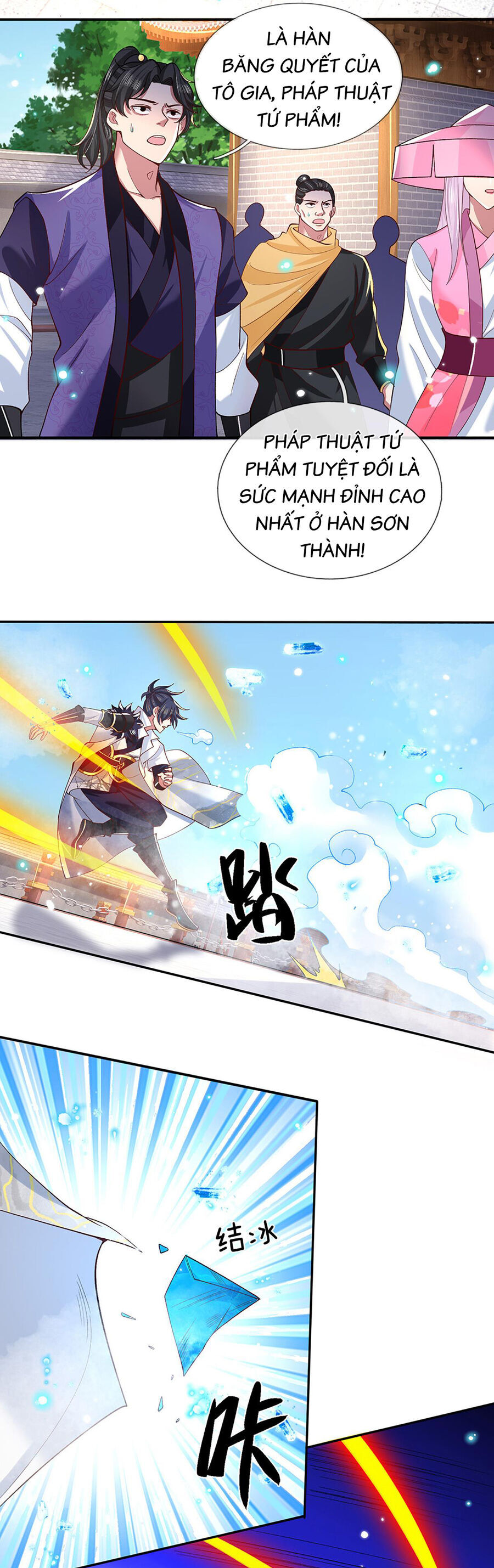 Nhất Lực Phá Chư Thiên Vạn Giới Chapter 11 - Trang 2