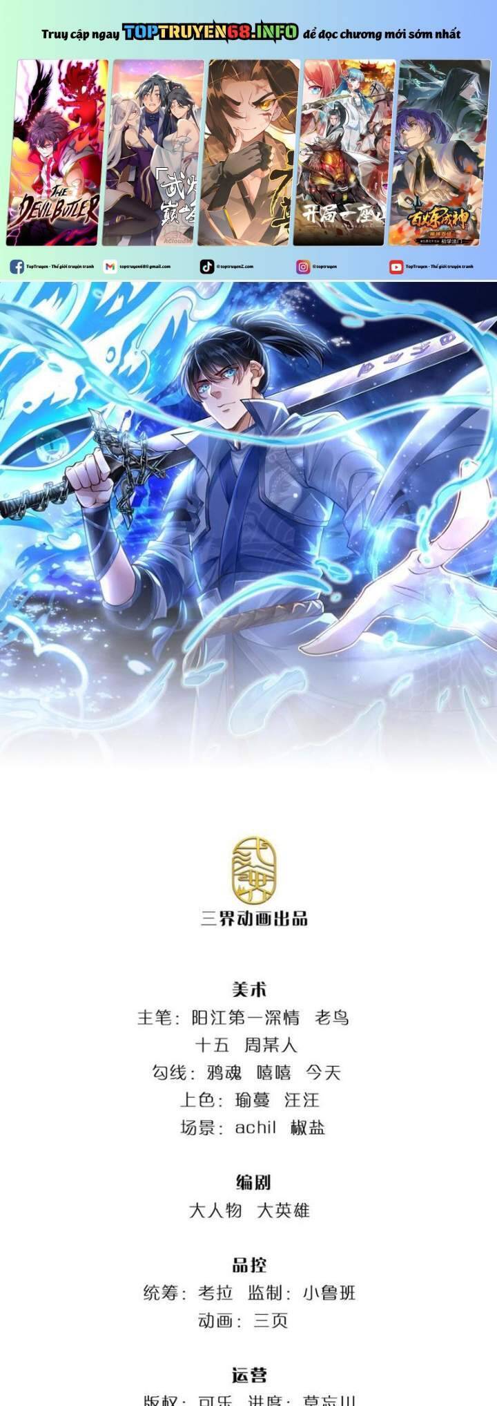 Nhất Lực Phá Chư Thiên Vạn Giới Chapter 13 - Trang 2