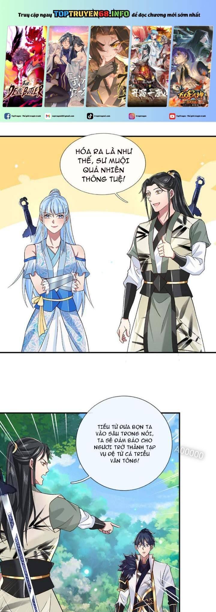 Nhất Lực Phá Chư Thiên Vạn Giới Chapter 15 - Trang 2