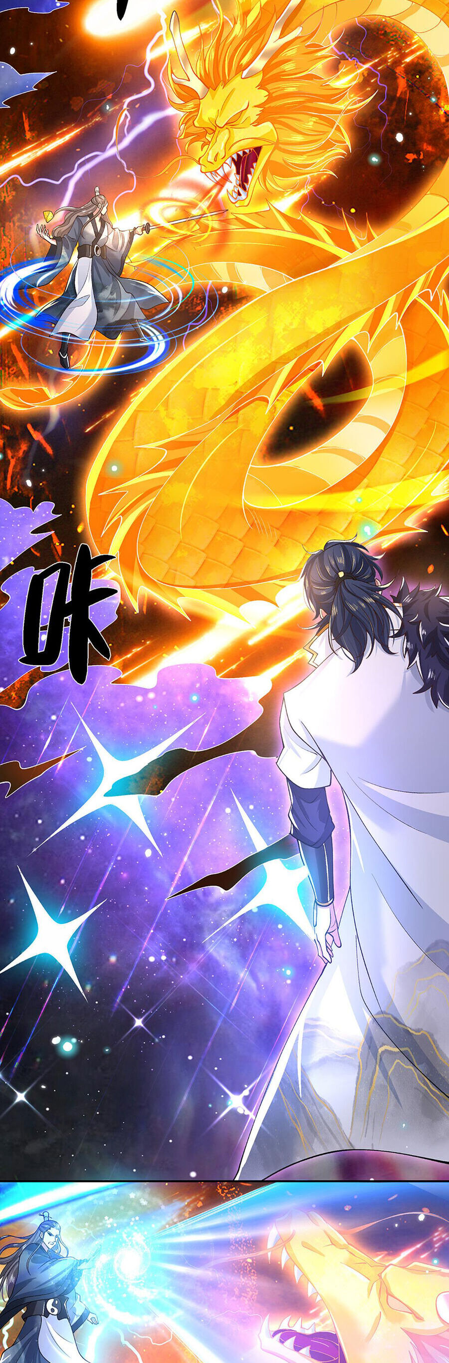 Nhất Lực Phá Chư Thiên Vạn Giới Chapter 2 - Trang 2