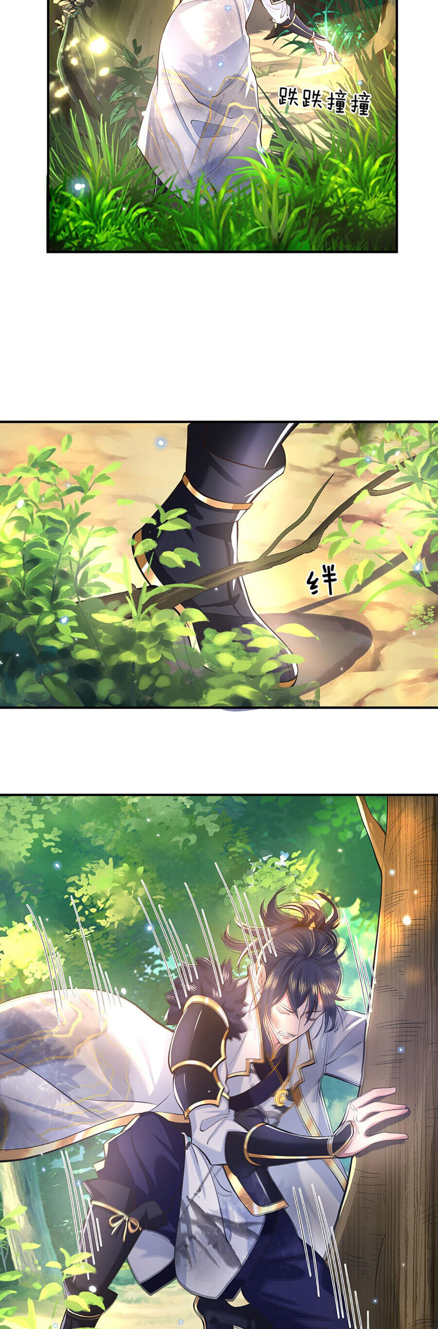 Nhất Lực Phá Chư Thiên Vạn Giới Chapter 2 - Trang 2