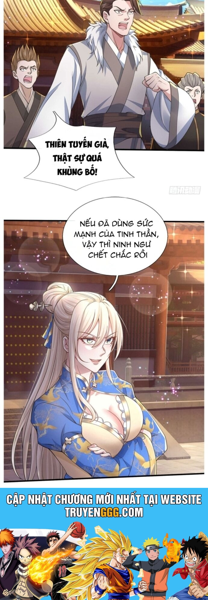 Nhất Lực Phá Chư Thiên Vạn Giới Chapter 31 - Trang 2