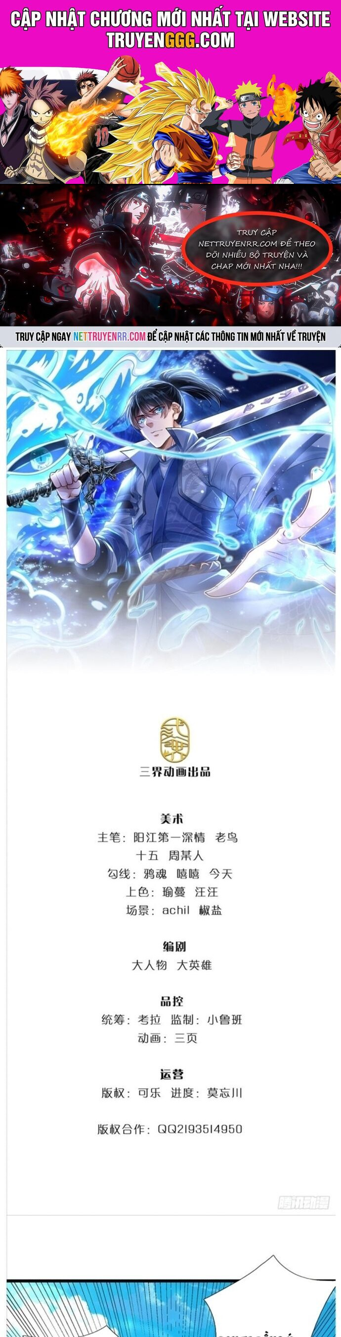 Nhất Lực Phá Chư Thiên Vạn Giới Chapter 35 - Trang 2