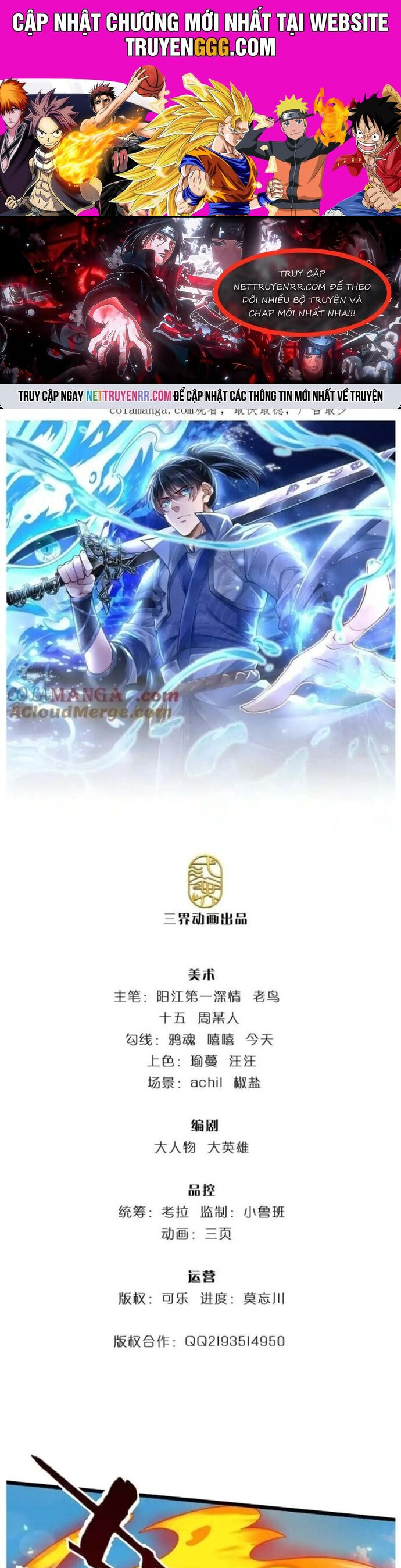 Nhất Lực Phá Chư Thiên Vạn Giới Chapter 38 - Trang 2