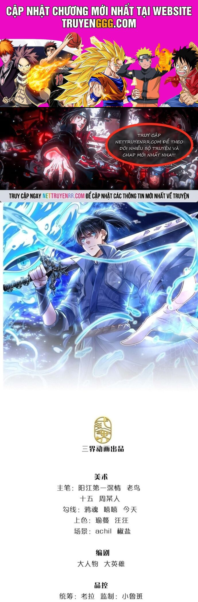 Nhất Lực Phá Chư Thiên Vạn Giới Chapter 39 - Trang 2