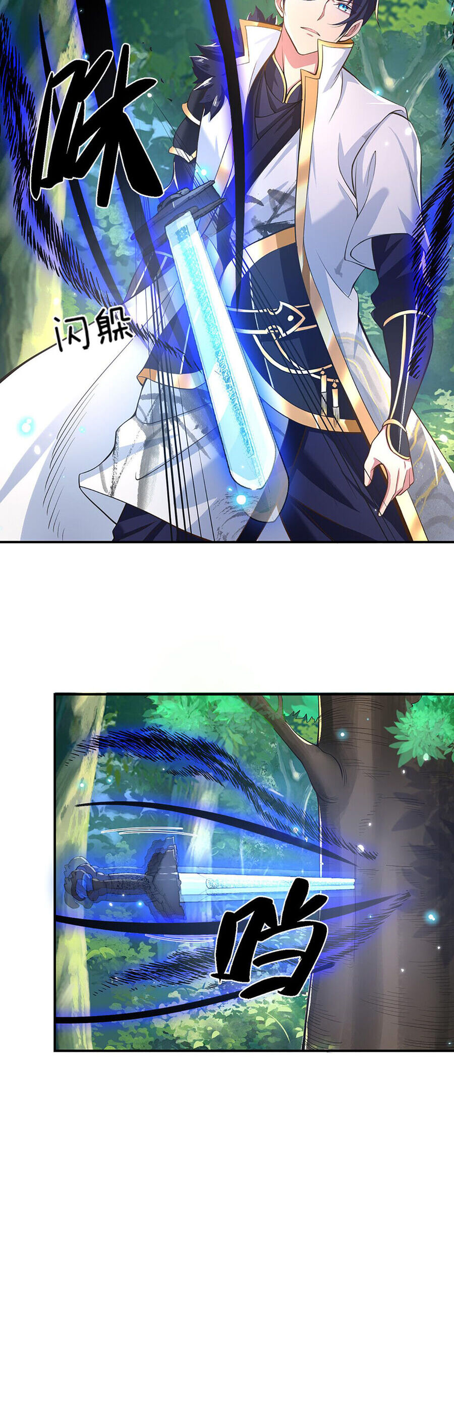 Nhất Lực Phá Chư Thiên Vạn Giới Chapter 4 - Trang 2