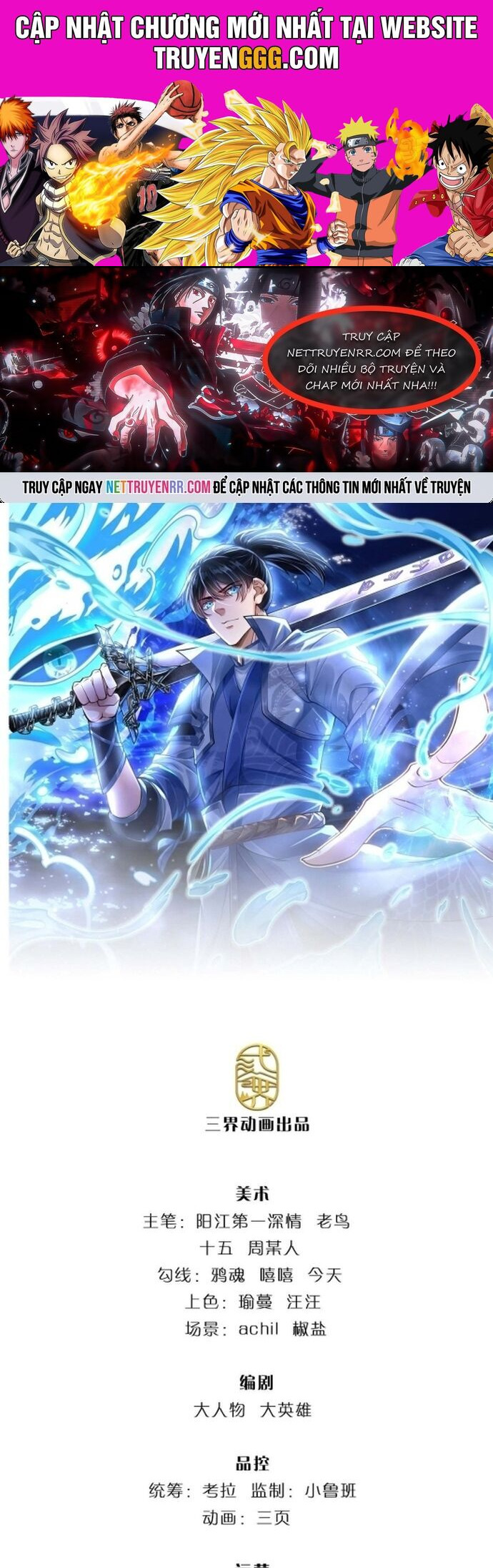 Nhất Lực Phá Chư Thiên Vạn Giới Chapter 40 - Trang 2