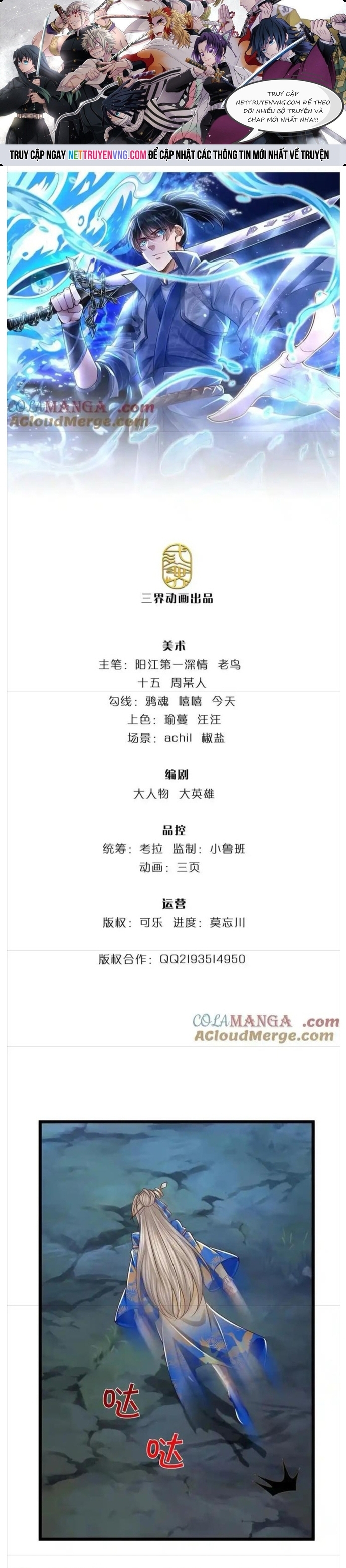 Nhất Lực Phá Chư Thiên Vạn Giới Chapter 57 - Trang 2