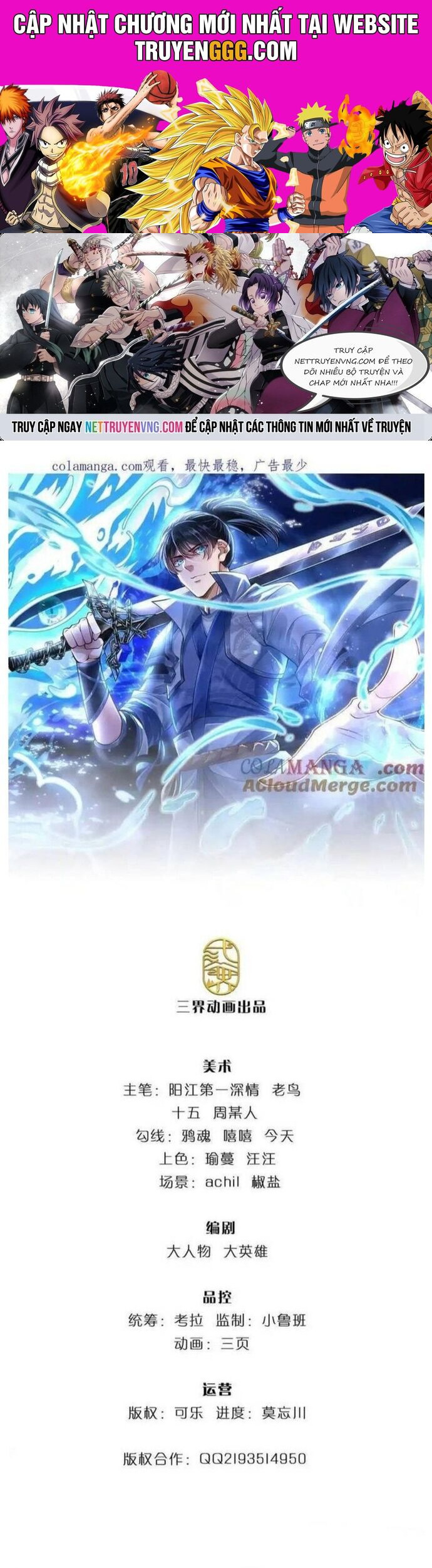 Nhất Lực Phá Chư Thiên Vạn Giới Chapter 67 - Trang 2