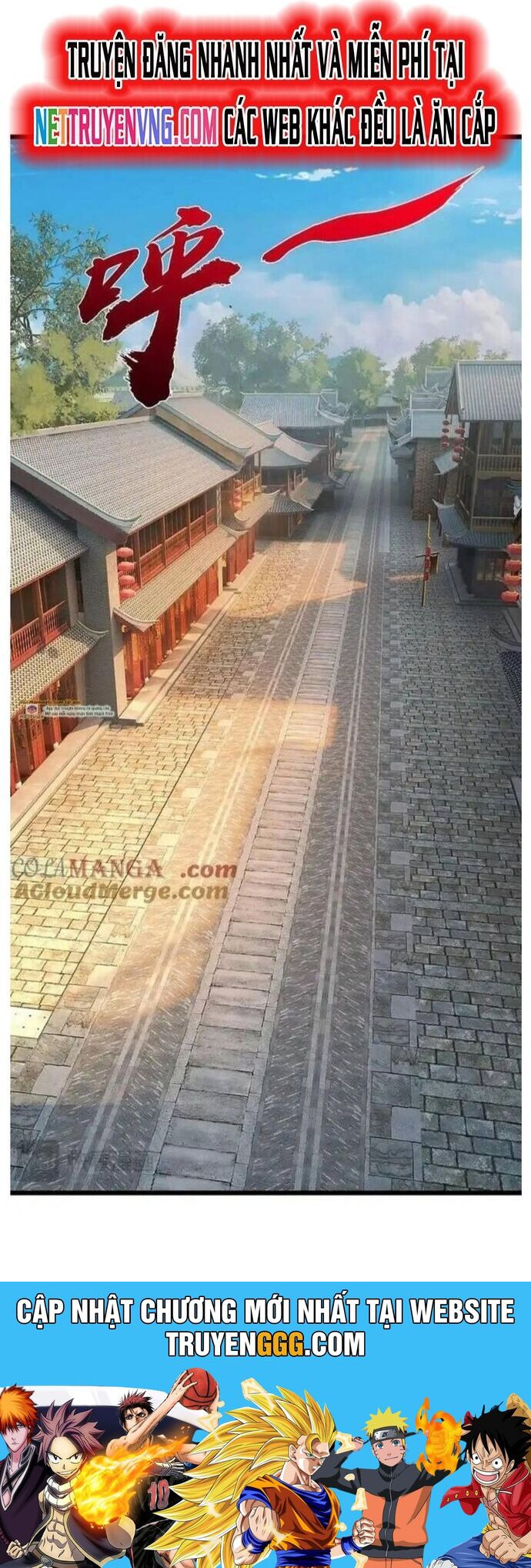 Nhất Lực Phá Chư Thiên Vạn Giới Chapter 67 - Trang 2