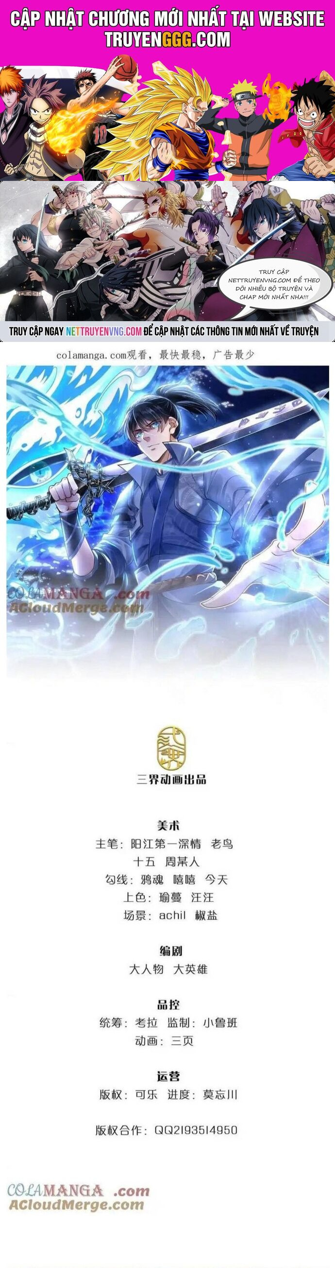 Nhất Lực Phá Chư Thiên Vạn Giới Chapter 70 - Trang 2