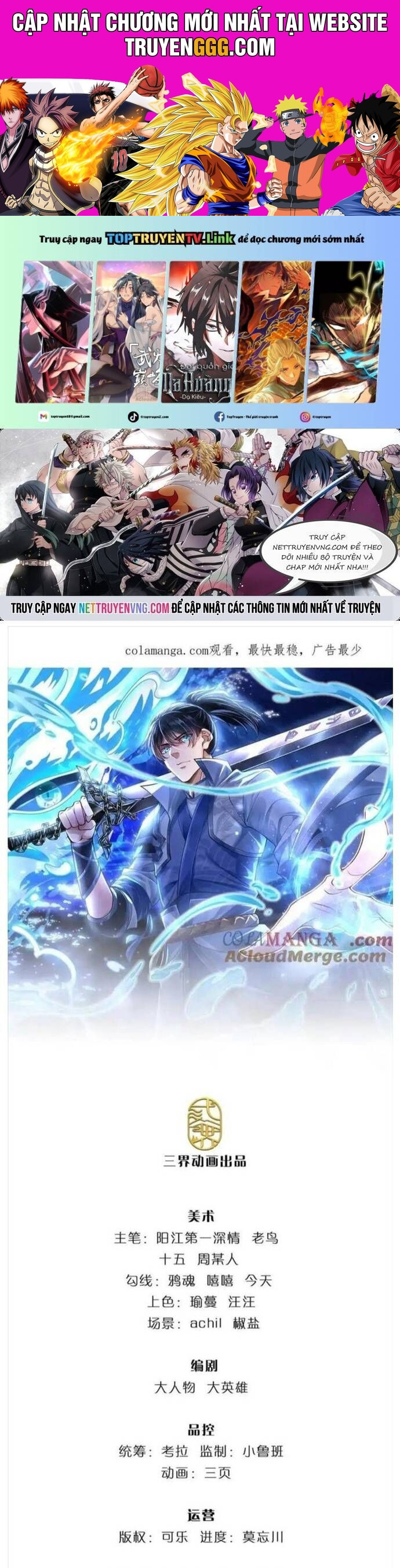 Nhất Lực Phá Chư Thiên Vạn Giới Chapter 72 - Trang 2